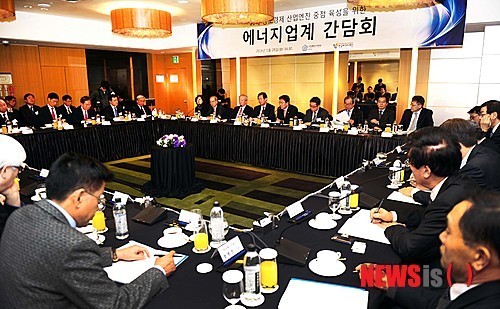 에너지업계 간담회