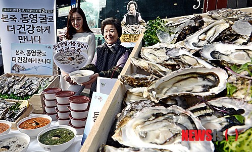 통영 굴로 죽을 더 맛있게