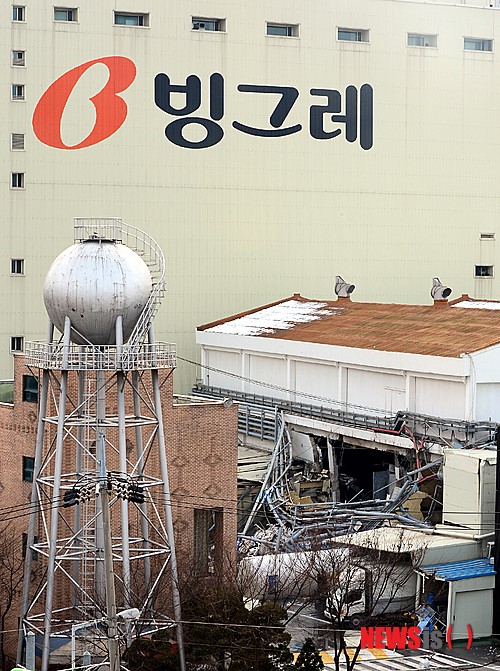 빙그레2공장 암모니아 폭발사고