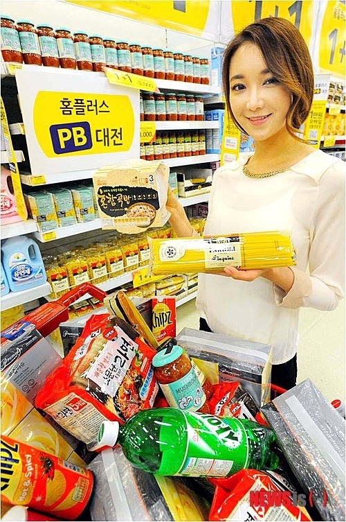 홈플러스 PB대전