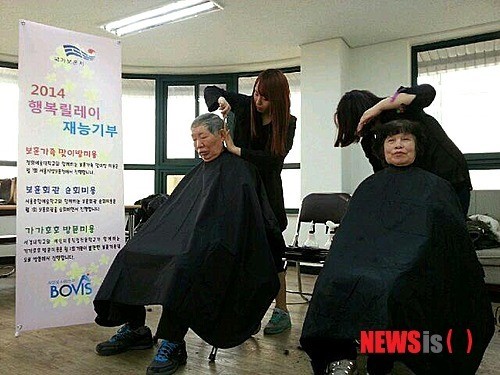 보훈 가족 위한 이, 미용서비스 재능기부