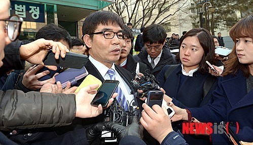 법원의 판단에 심각한 유감!