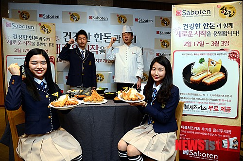 건강한 한돈과 함께 새로운 시작을!