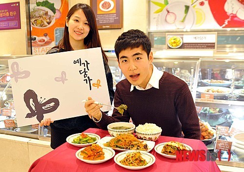 예가담가 즉석반찬 맛보세요!