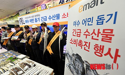 이마트, 여수 어민 돕기 긴급 수산물 소비촉진 행사