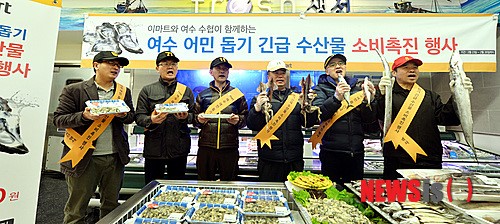 이마트, 여수 어민 돕기 수산물 소비촉진 행사 개최