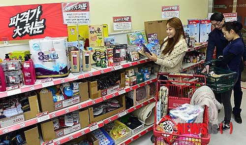 롯데마트, 알뜰 구매 고객 위한 파격가 처분매장 운영