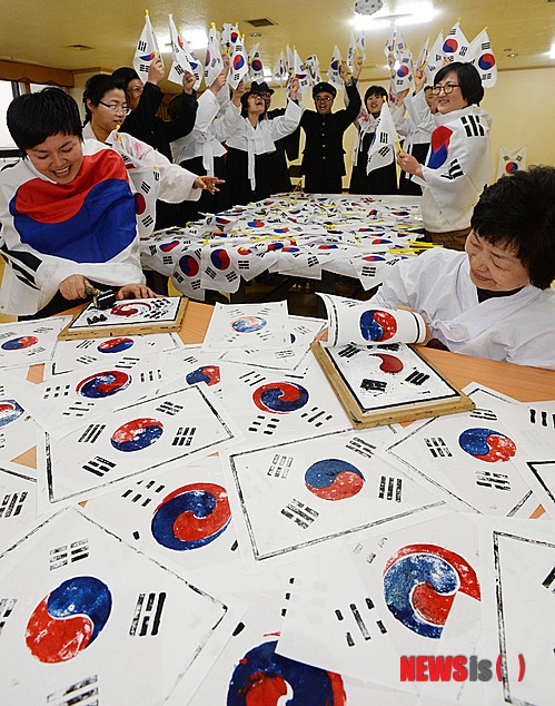 3.1 준비하는 국학원