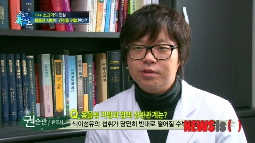 가평산속 암요양병원 특화 치료, MBN 천기누설서 방영