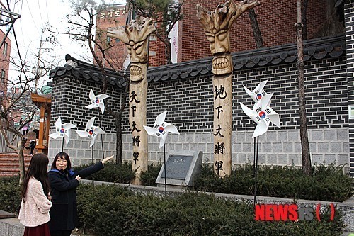 바람개비 태극기 보러오세요!