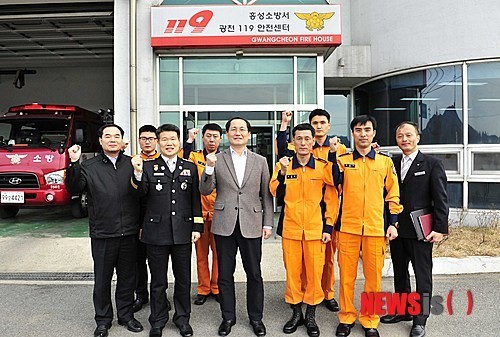 조성완 차장, 광천119안전센터 방문
