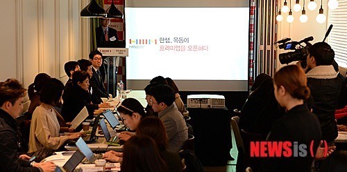 한샘, 목동에 프리미엄을 오픈!