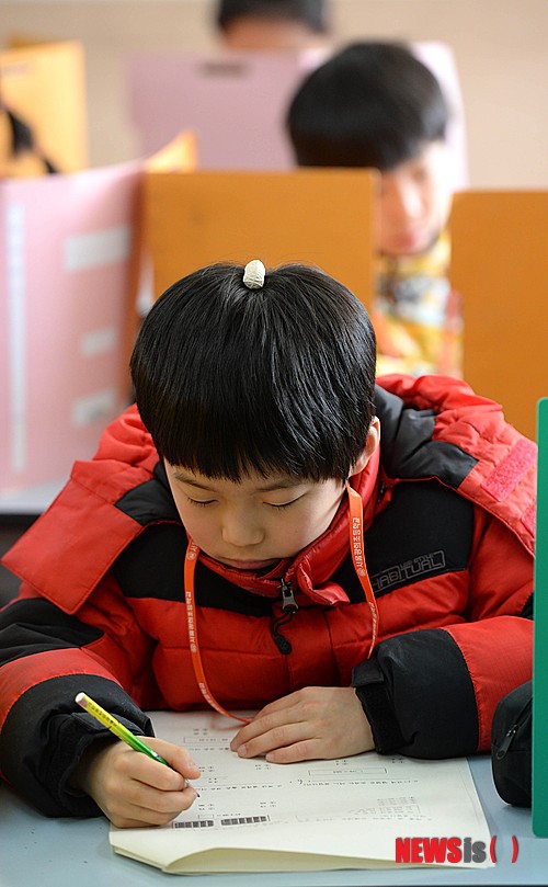 머리 위 지우개가 생각나게 해줄거야!