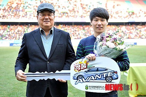 전북현대모터스FC, 아반떼 행운의 주인공 김완준씨