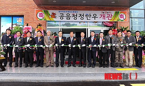 고창군, 청정한우명품관 개관