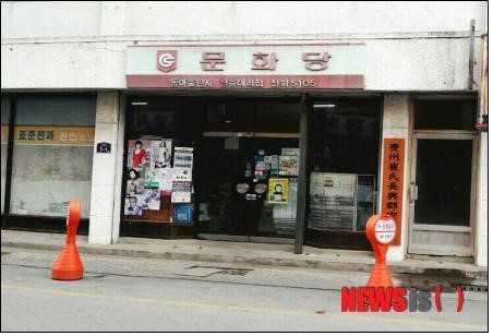 시범서점 10곳 선정, 출판문화산업진흥원 추천도서 전시
