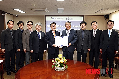 KCL-영남대학교 교류협약 체결