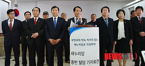 새누리 동반탈당하는 선진당 출신들