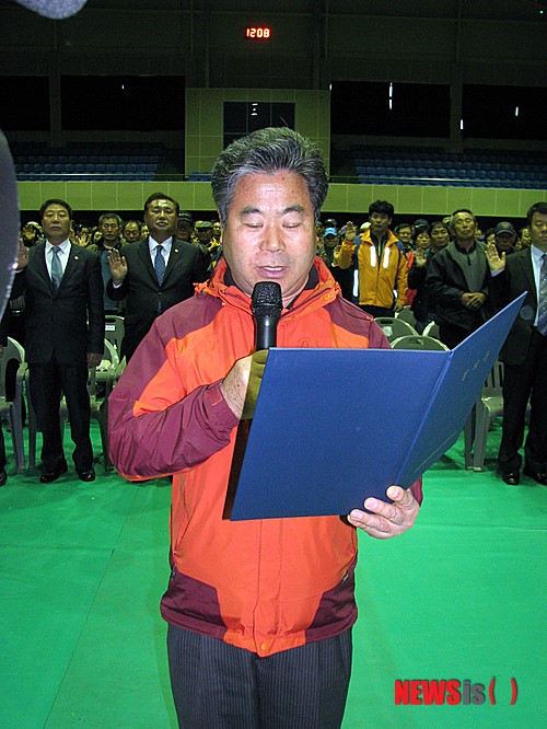 염전 인권침해 천일염생산자 자정결의