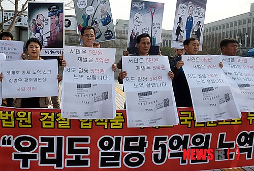 청소 한 번에 일당 5억