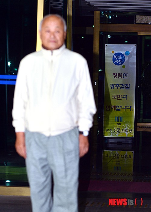 청렴한 광주검찰 앞에 선 황제노역회장