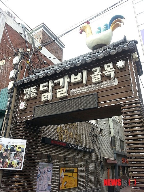 춘천 닭갈비, 불판 위생상태 논란