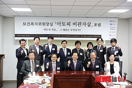 서효석 원장, ‘아토피포럼’서 ‘아토피 치료해법’ 발표