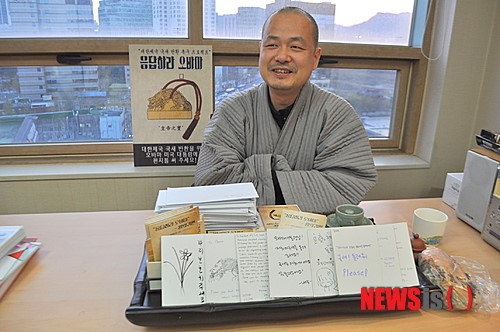 ‘국새 반환촉구’ 엽서, 서명지 4000장 오바마 대통령에 전달