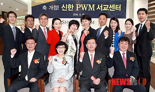 신한銀, 전국에서 종합자산관리 서비스
