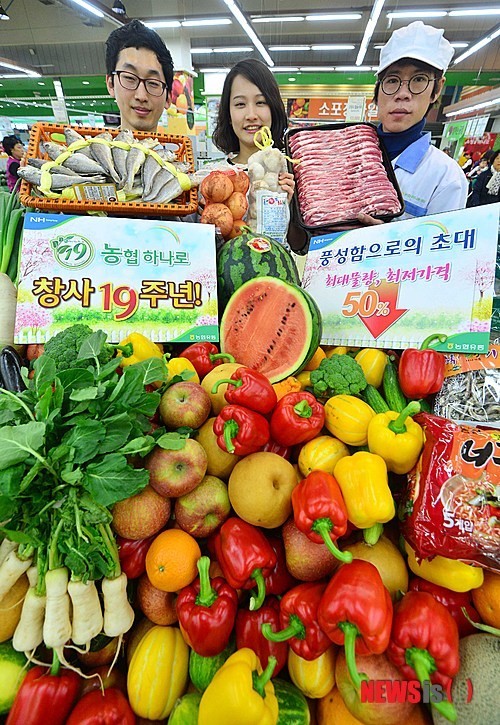 농협유통, 50% 할인행사 실시