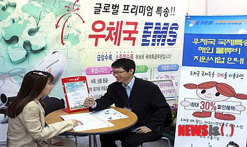 경북우정청, 대구국제안경전 참가…해외 물류비 지원