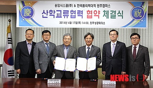 원주폴리텍대학-송암시스콤(주) 협약