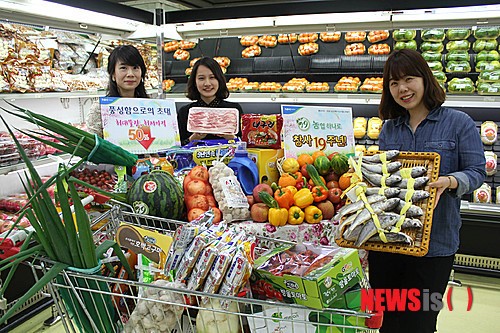 우리 농축산물 초특가전 행사