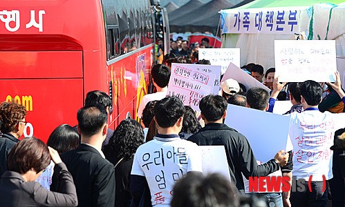 [세월호 참사]피켓 든 유가족