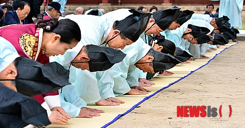 성균관 고유례 봉행