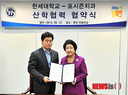 한세대학교, 치아 걱정 안해요…포시즌 치과와 산학협력
