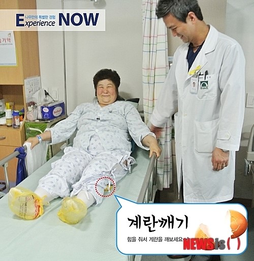 서울나우병원, ‘계란깨기’로 재활운동을··· 환자들도 ‘환호’
