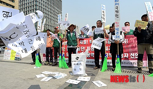 쓰레기 청소하자