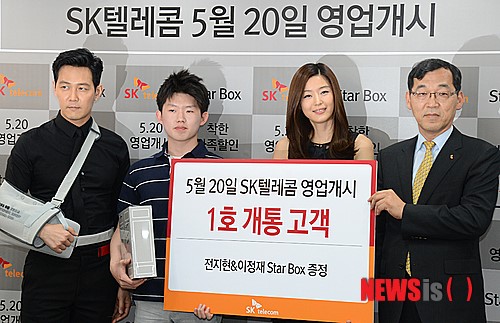 배우 전지현, 이정재 스타박스 프로모션 행사