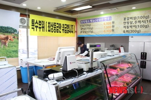 영양가 높은 한우 저렴하게 맛보고 싶다면…구미맛집 추천