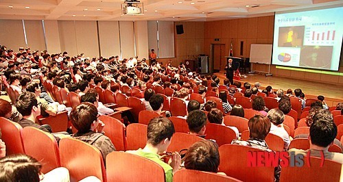 교직원 및 재학생 안전교육