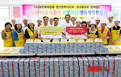 빵사랑적십자봉사회, 취약계층에 케이크 전달