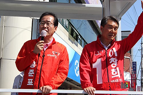 홍준표 경남도지사 후보와 이창희 진주시장 후보