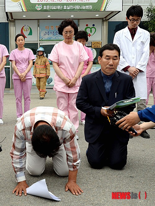 화재 피해 사과하는 효사랑 요양병원 이사장
