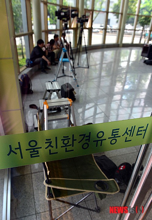 검찰, 서울친환경유통센터 압수수색