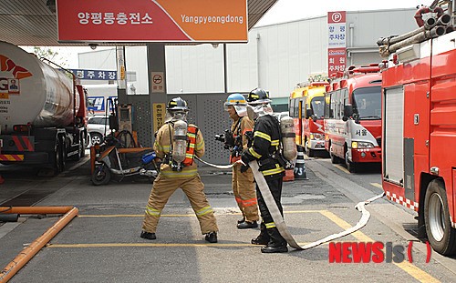 합동소방훈련