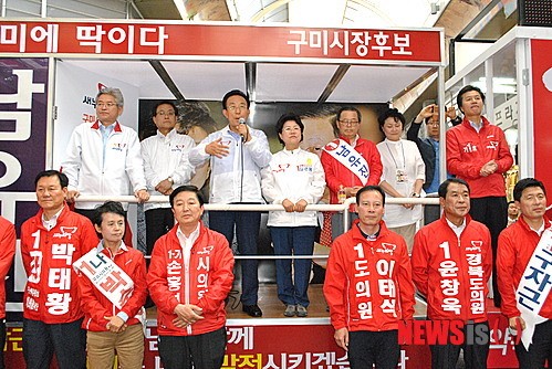 구미, 새누리당 후보 합동 유세···연설하는 김관용 경북도지사 후보