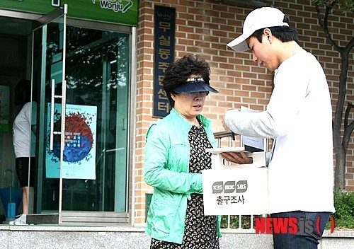 '출구조사' 물론 해야지