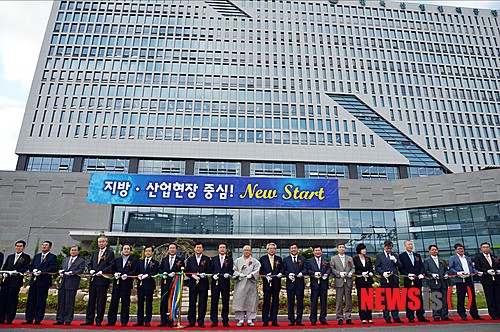 울산에 문 연 한국산업인력공단