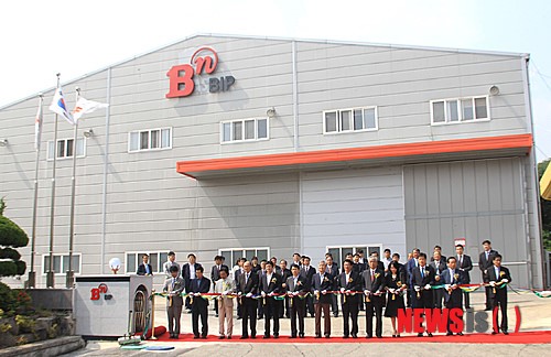 BIP(주)고성공장 개소식